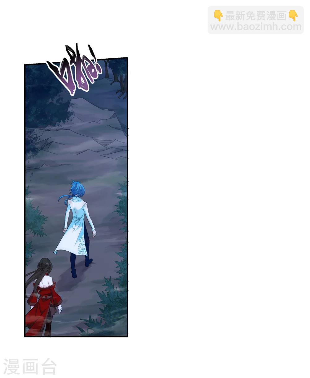 第53话 灵兽之血3