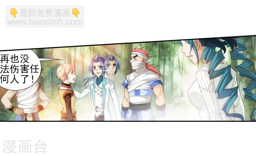 第55话 柳家的阴谋12
