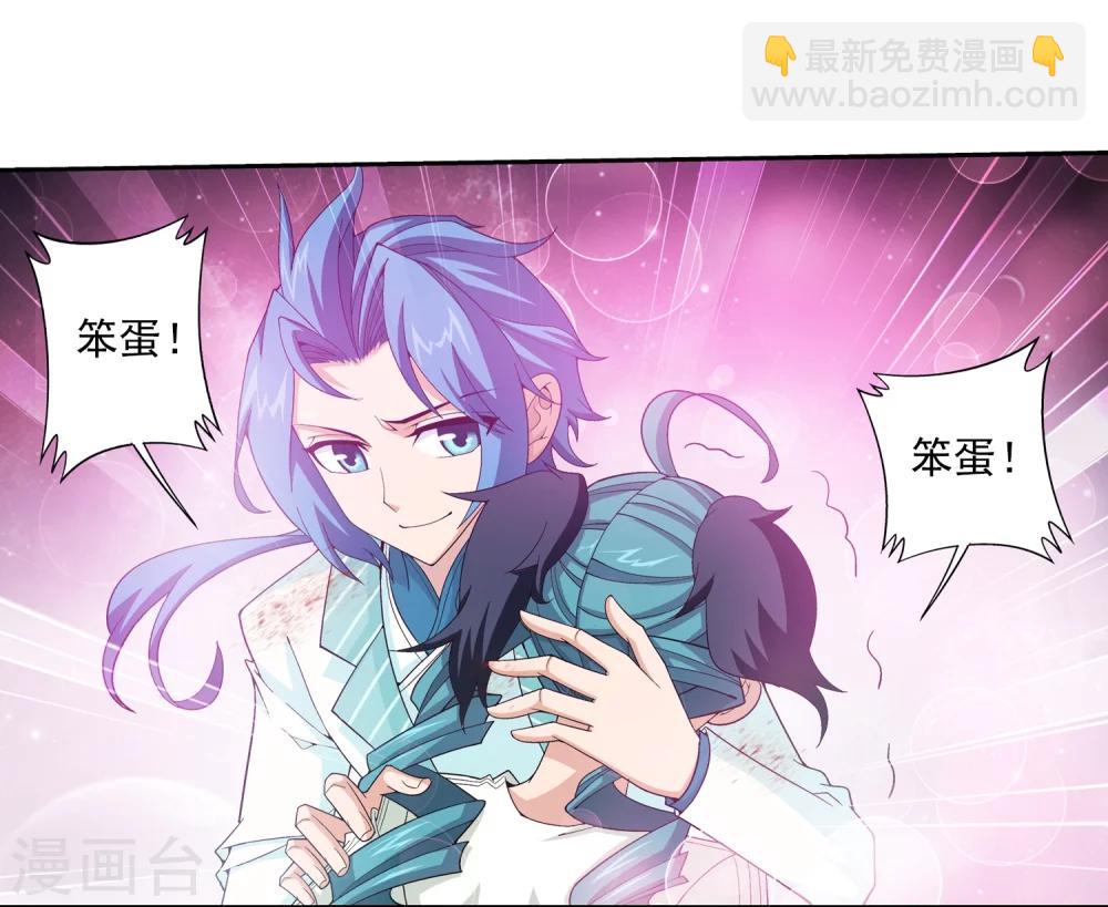 第55话 柳家的阴谋16
