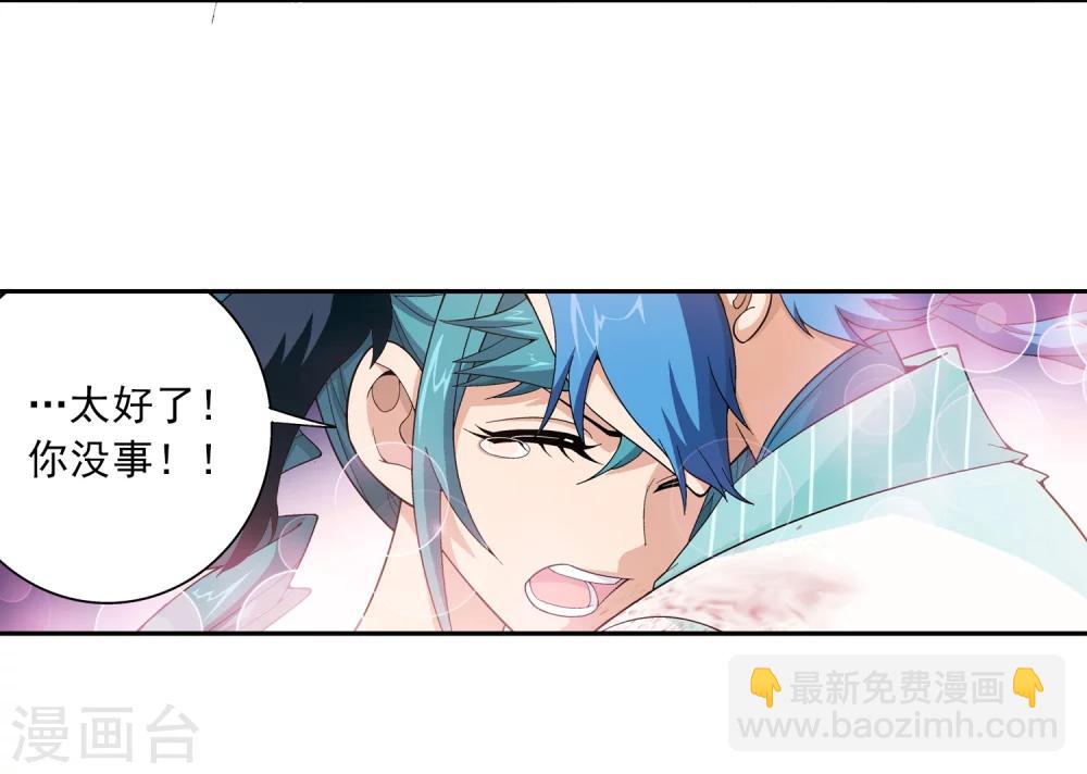 第55话 柳家的阴谋17