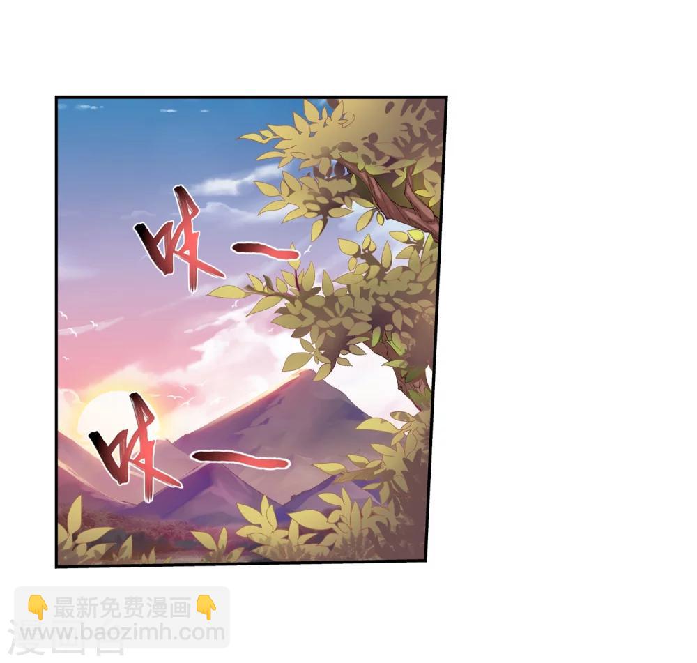 第55话 柳家的阴谋2