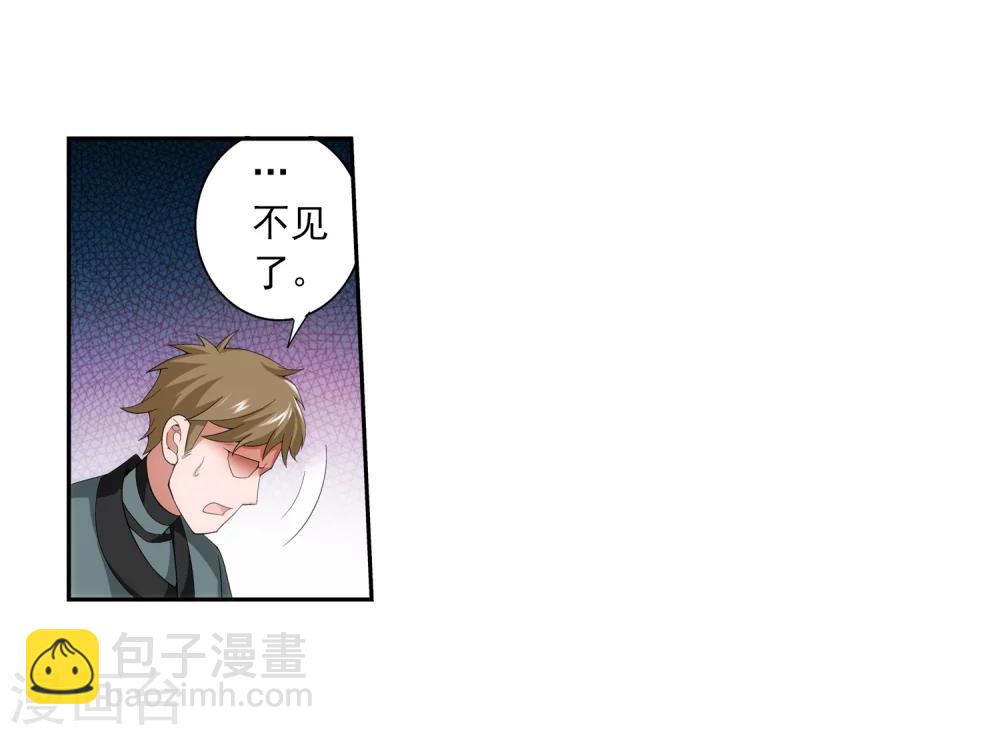 第55话 柳家的阴谋21