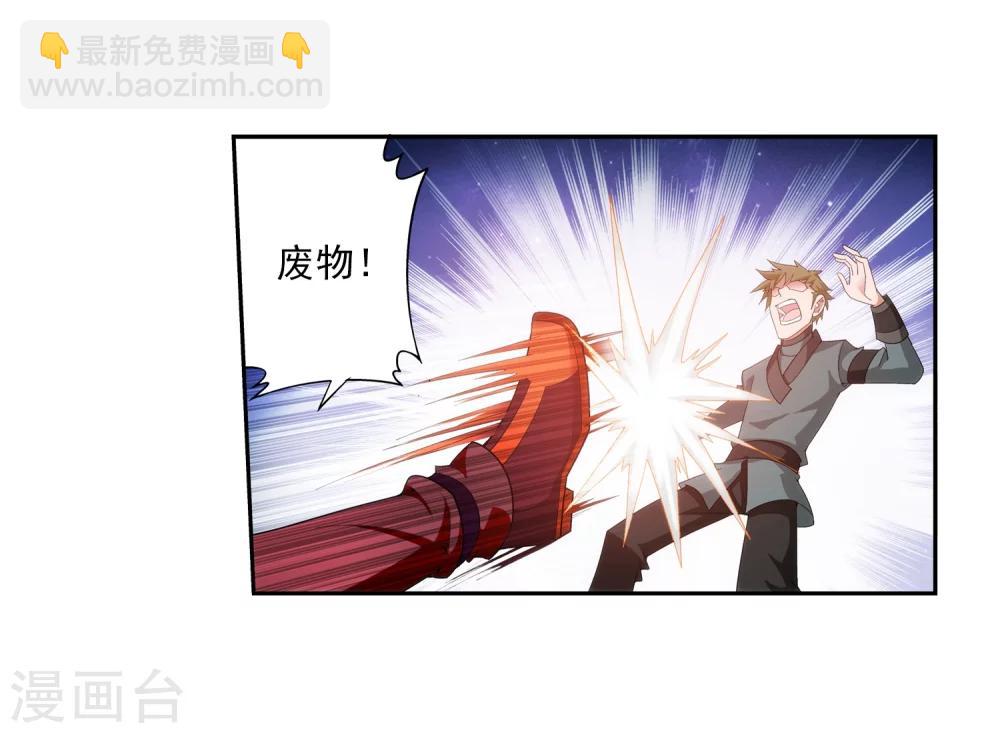 第55话 柳家的阴谋22