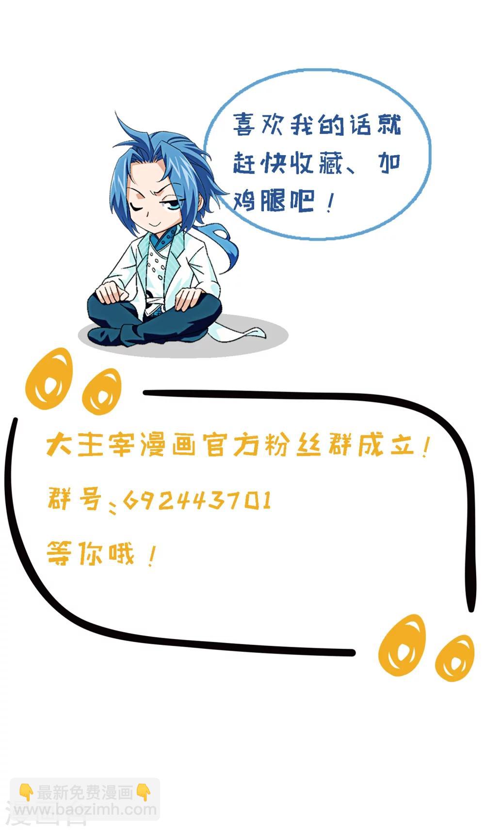 第55话 柳家的阴谋25