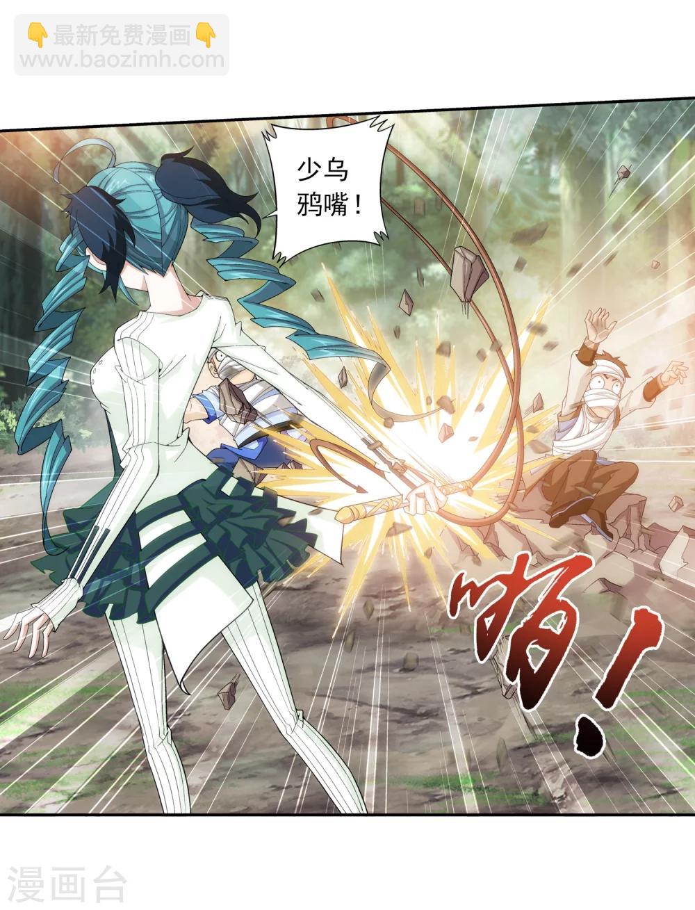 第55话 柳家的阴谋6
