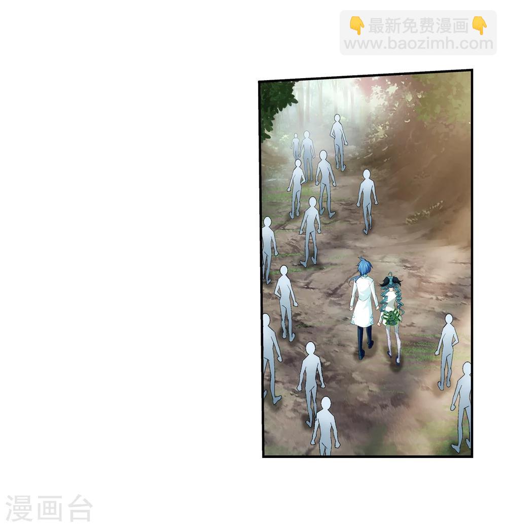 第56话 重金悬赏15