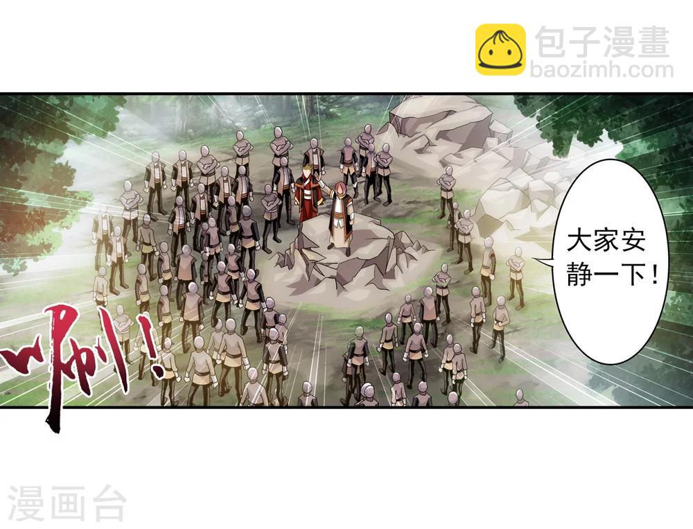 第56话 重金悬赏16