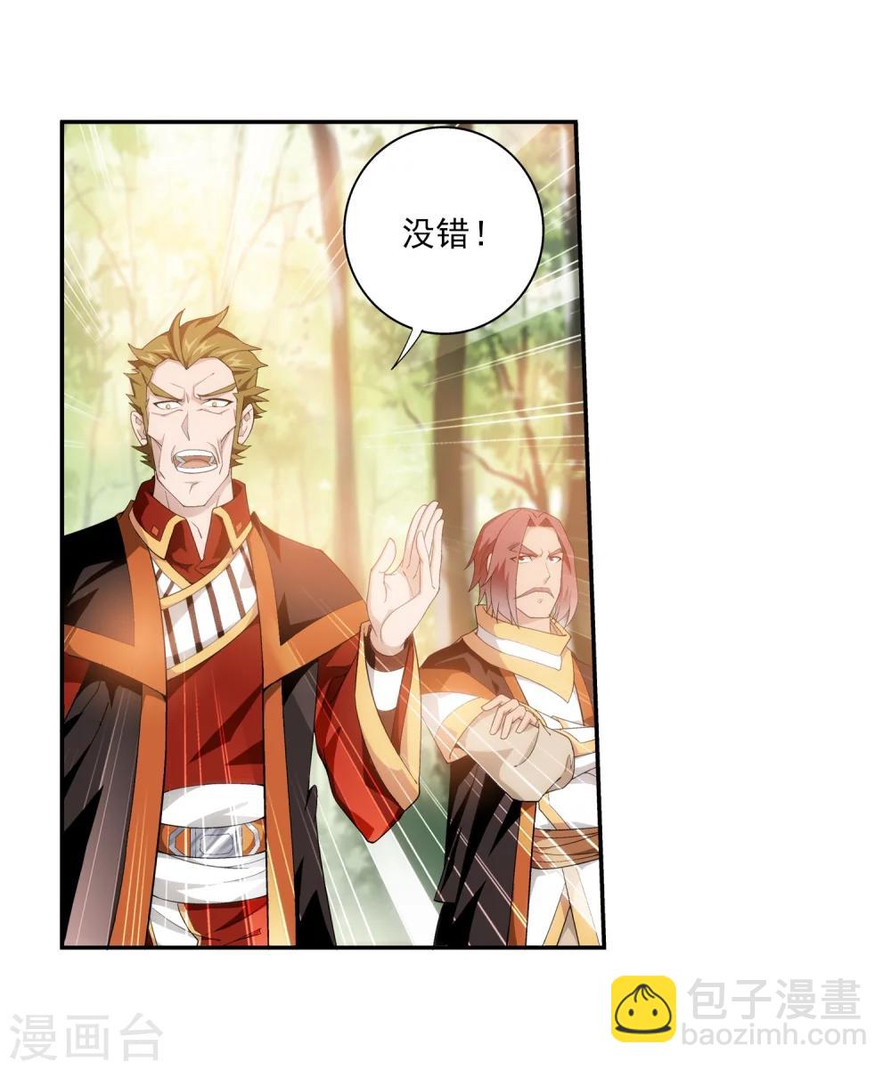 第56话 重金悬赏25