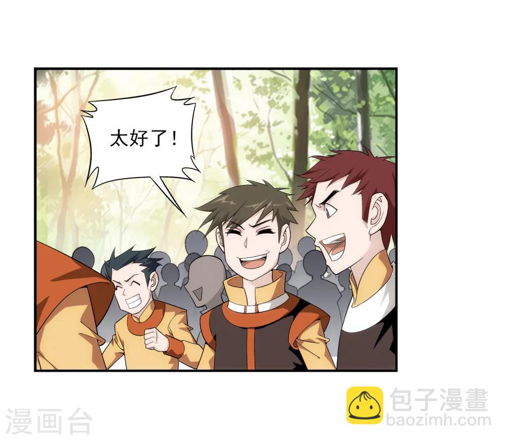 第56话 重金悬赏27