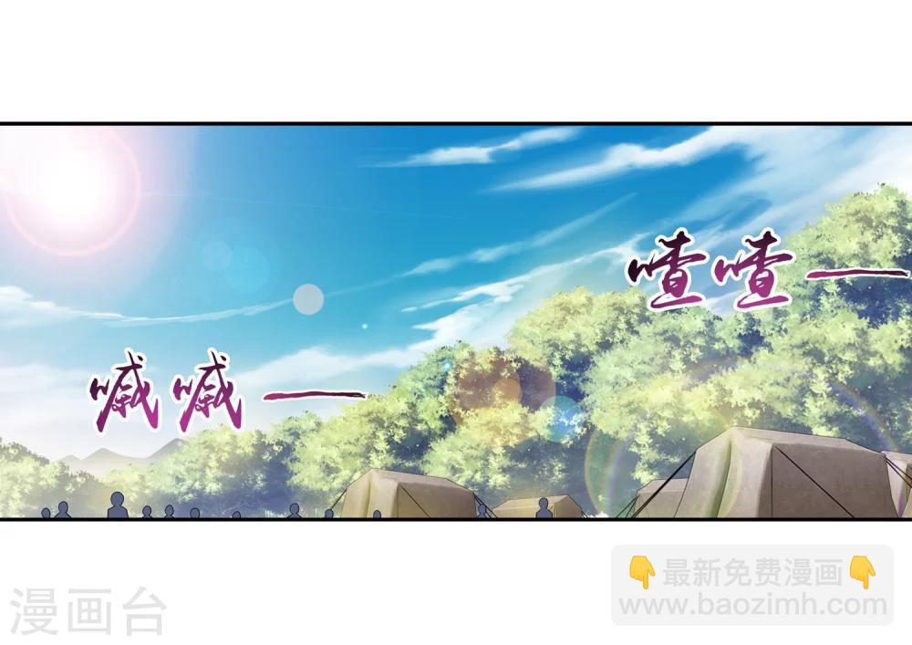 第56话 重金悬赏5