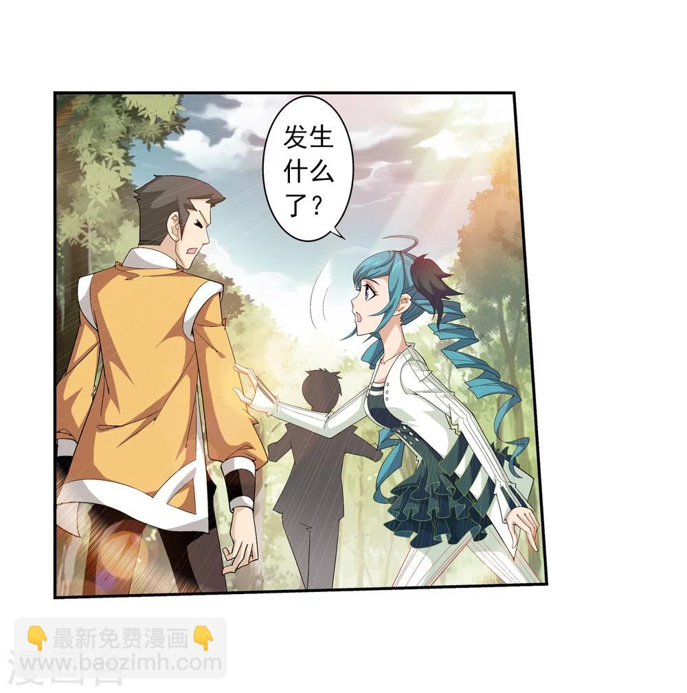 第56话 重金悬赏8