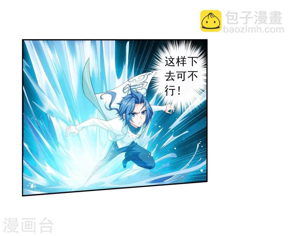 第61话 雨中人纪宗11
