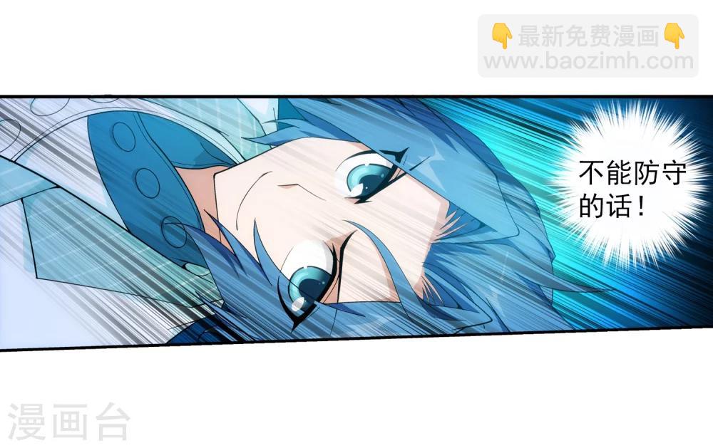 第61话 雨中人纪宗15