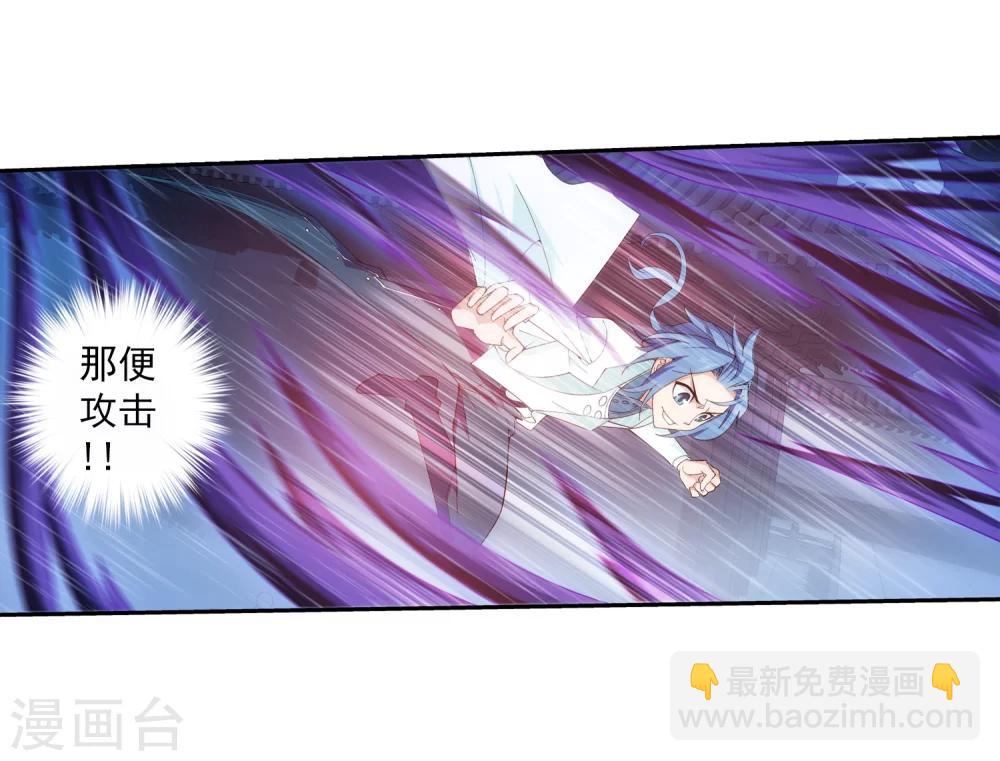 第61话 雨中人纪宗16