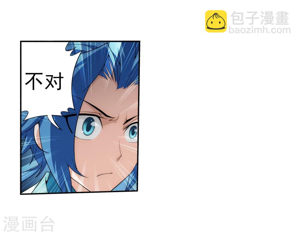 第61话 雨中人纪宗19