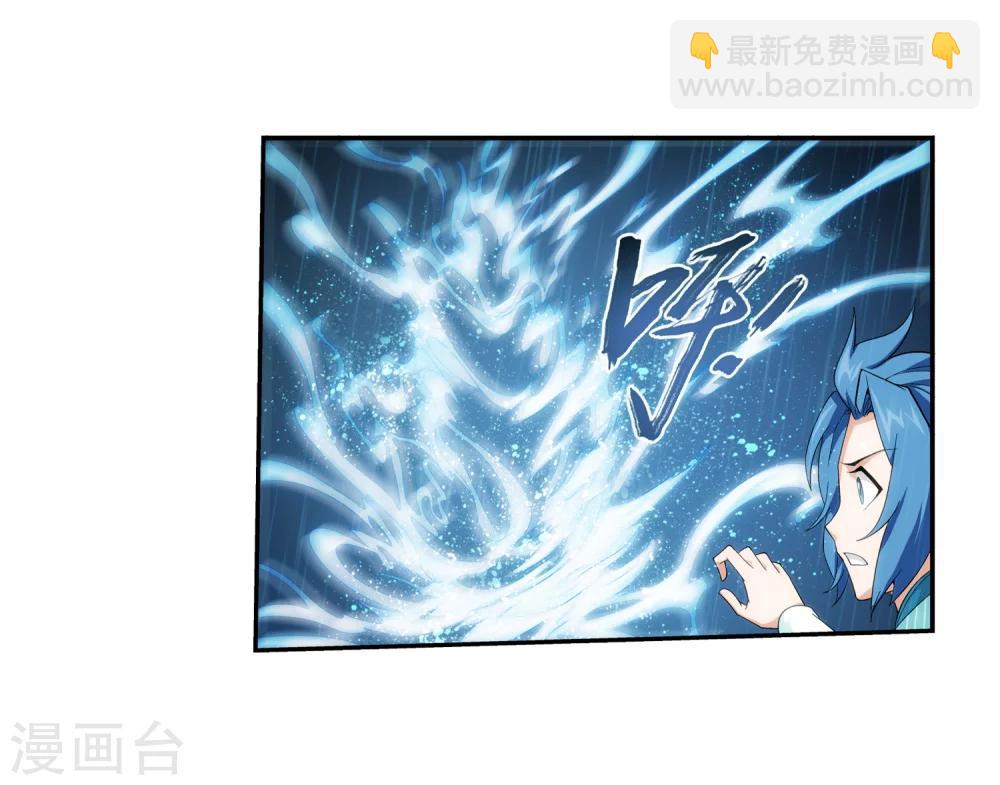 第61话 雨中人纪宗20