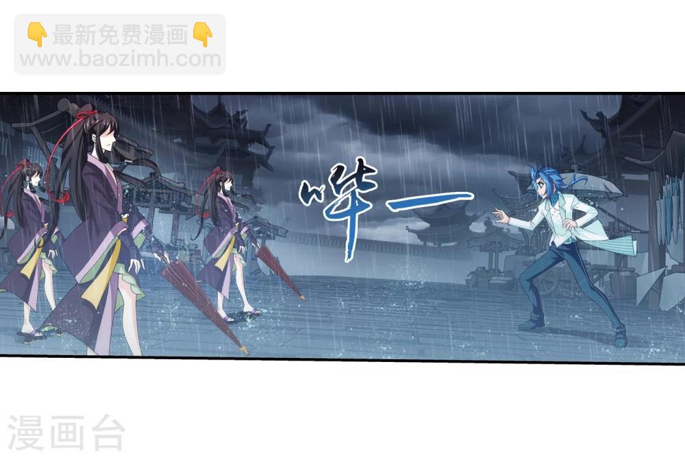第61话 雨中人纪宗23