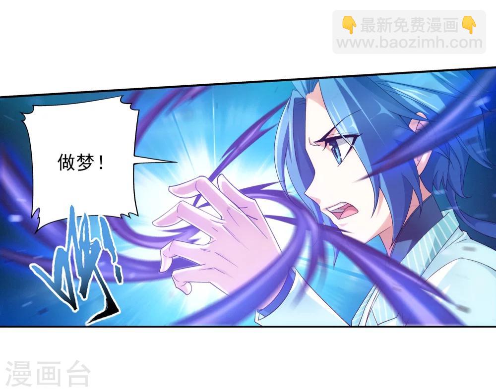 第61话 雨中人纪宗4