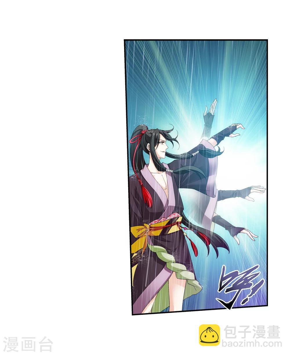 第61话 雨中人纪宗8