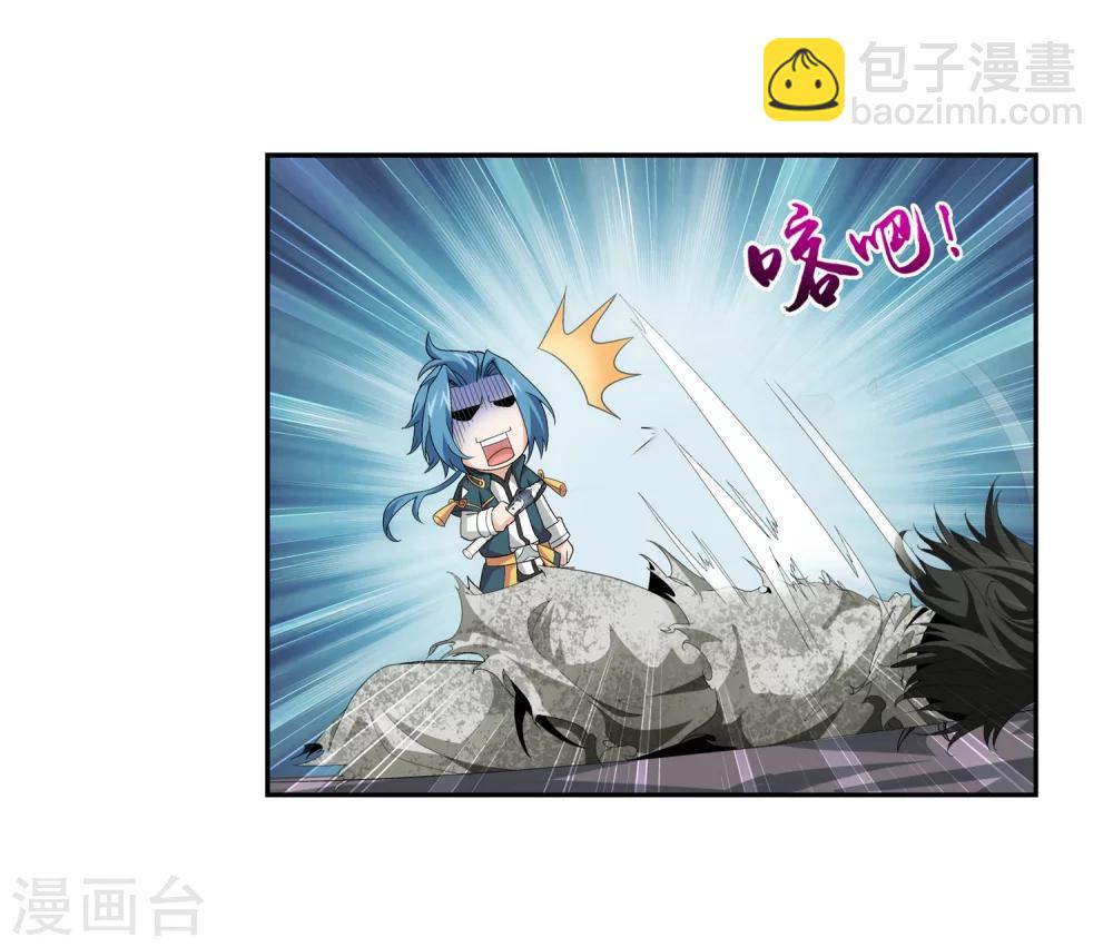 第71话 吹笛人20