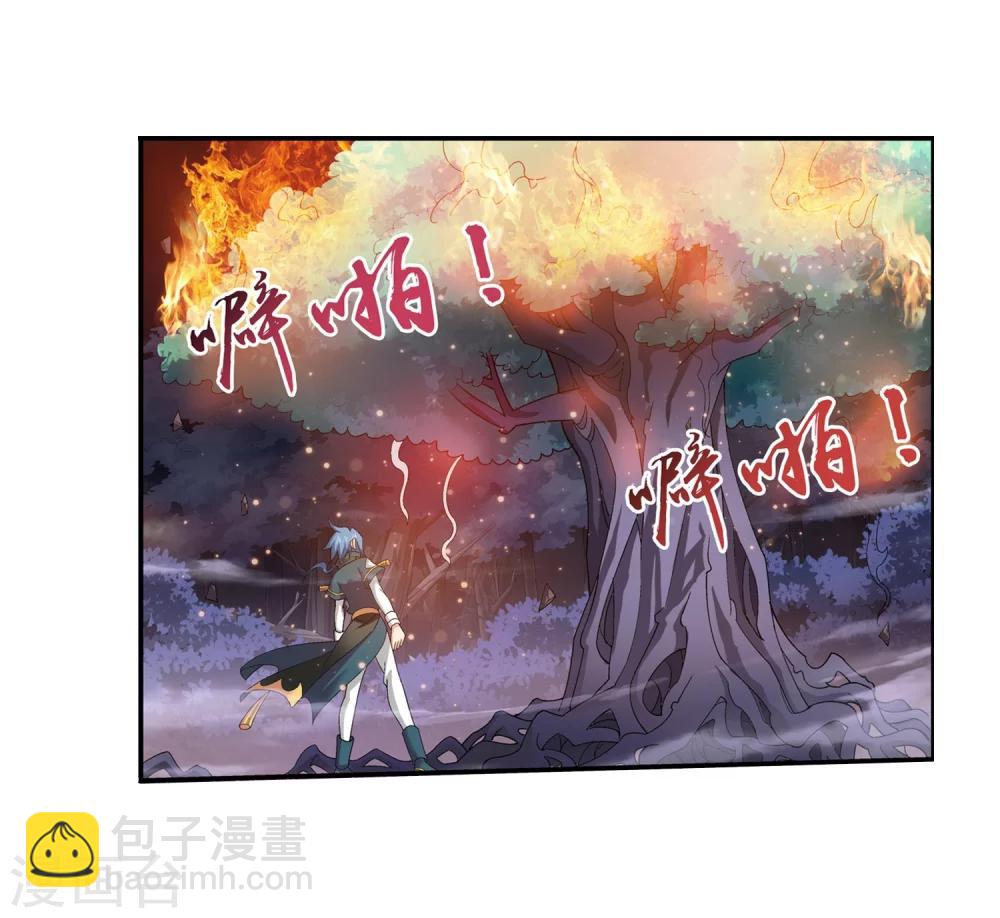 第71话 吹笛人29