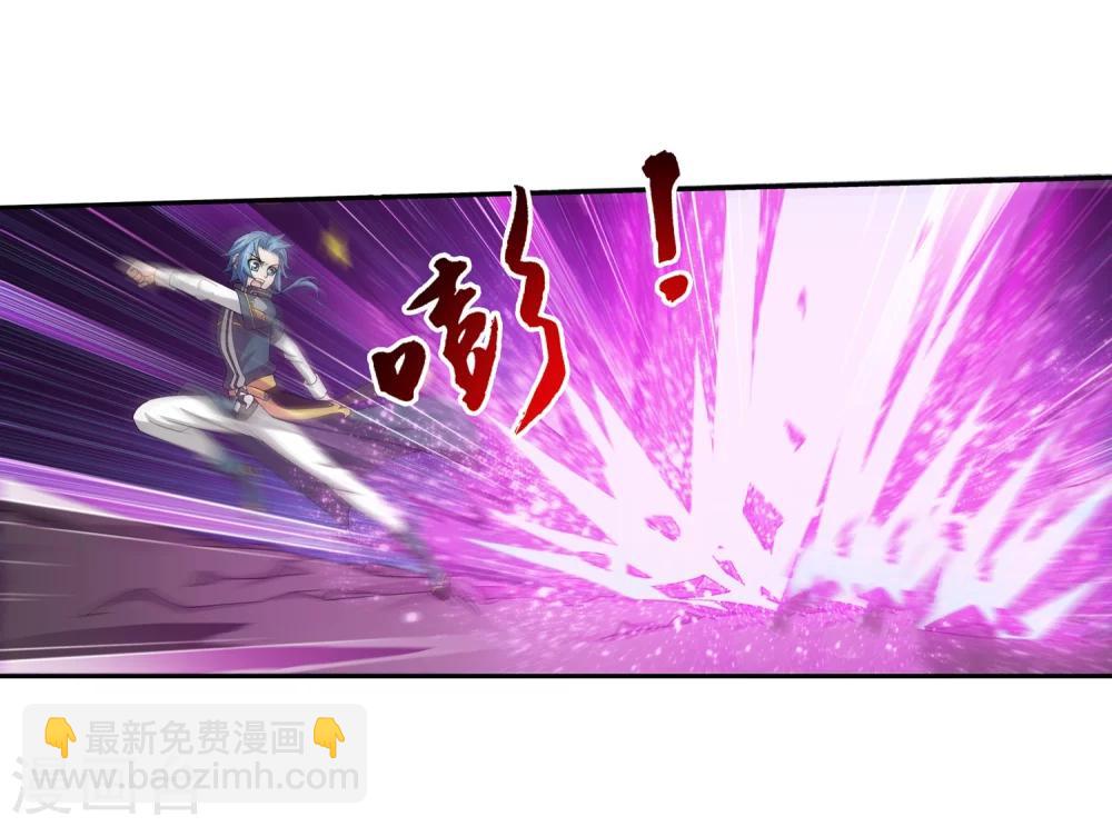 第71话 吹笛人30