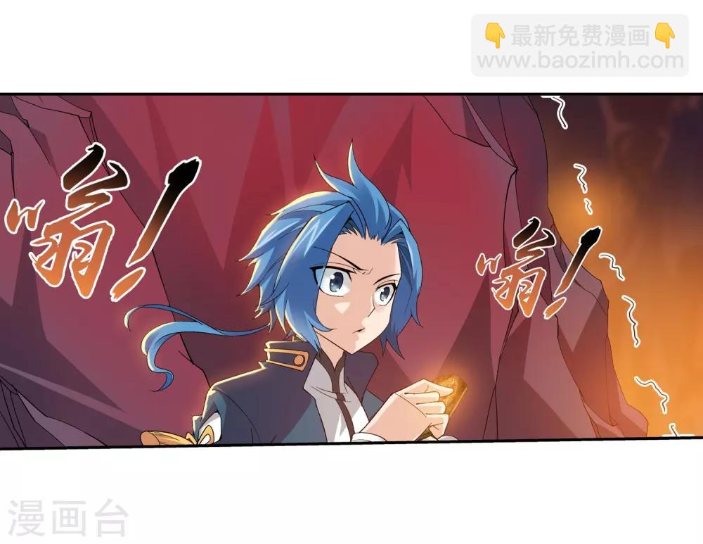 第79话 吸收灵力11