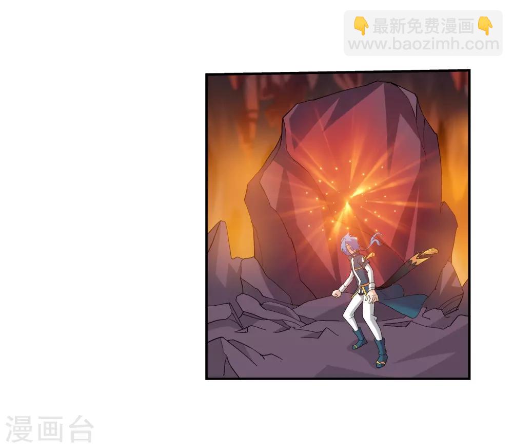 第79话 吸收灵力13