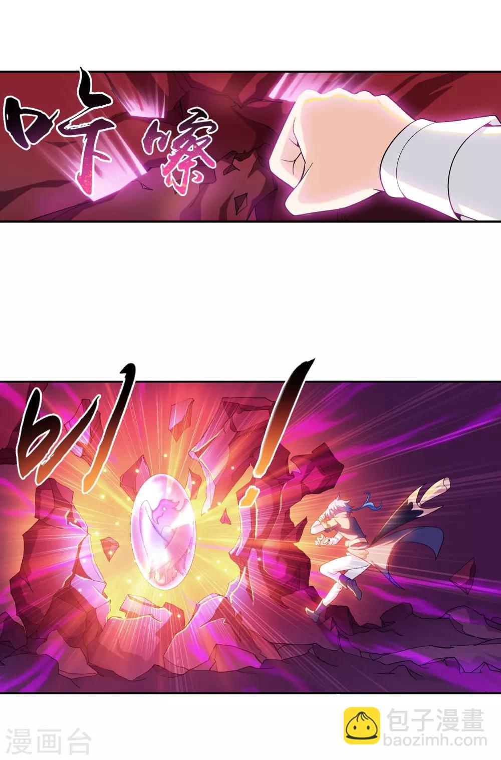 第79话 吸收灵力19