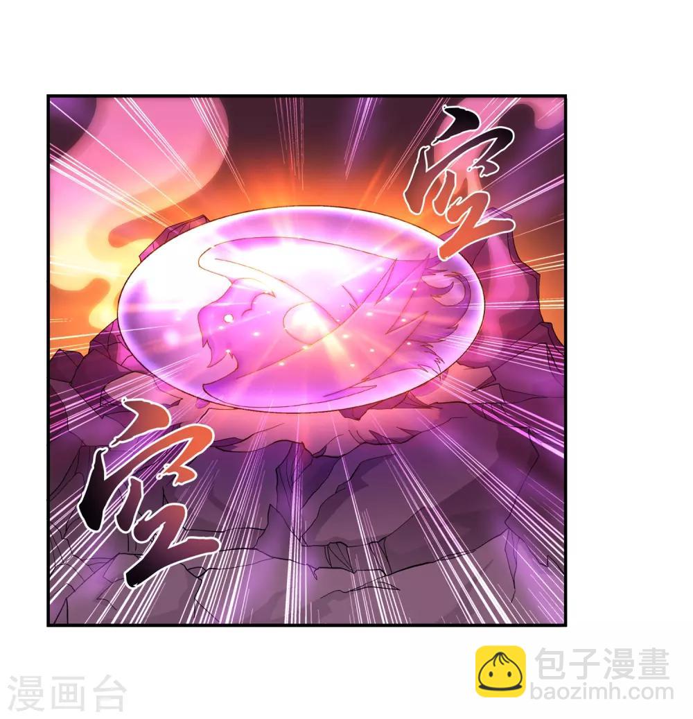 第79话 吸收灵力20