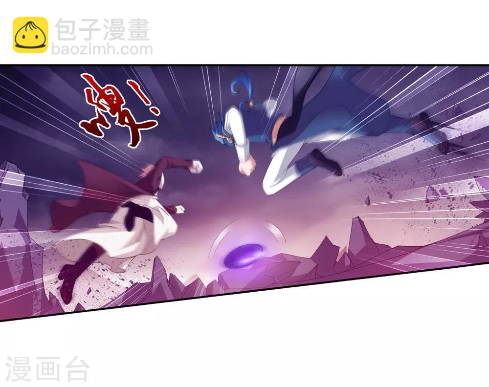 第79话 吸收灵力25