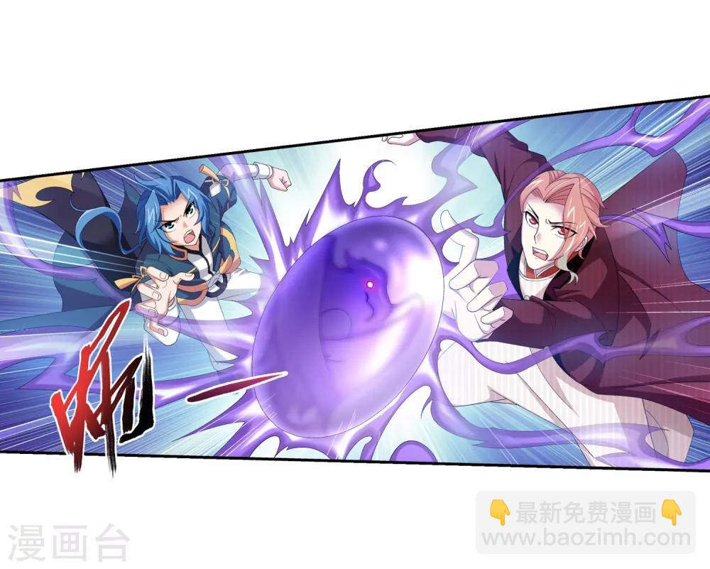 第79话 吸收灵力26