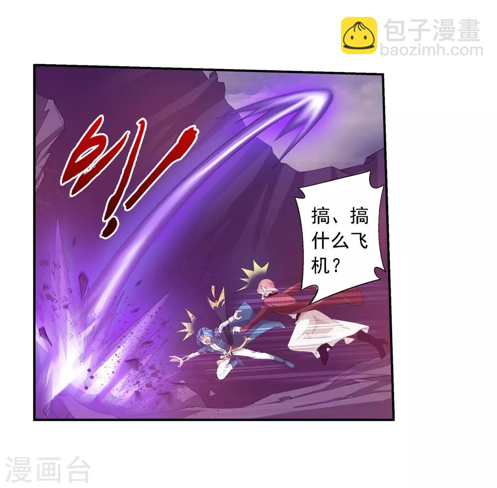 第79话 吸收灵力27