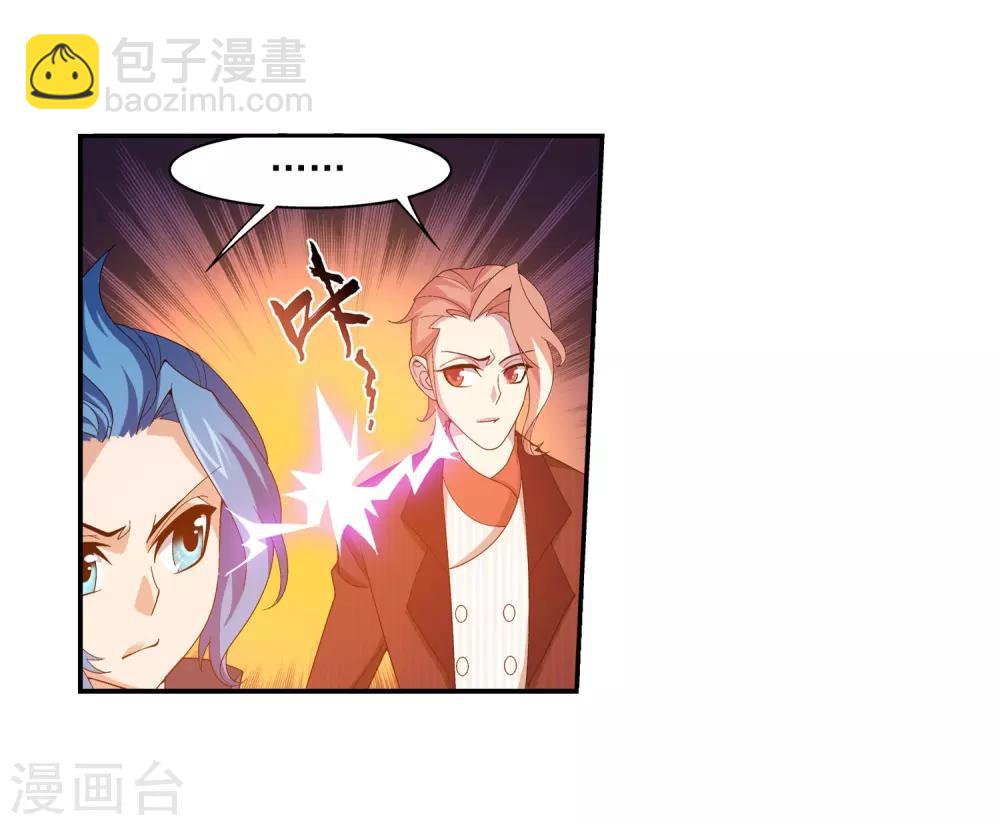第79话 吸收灵力3