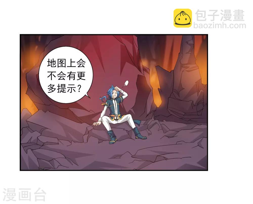 第79话 吸收灵力9