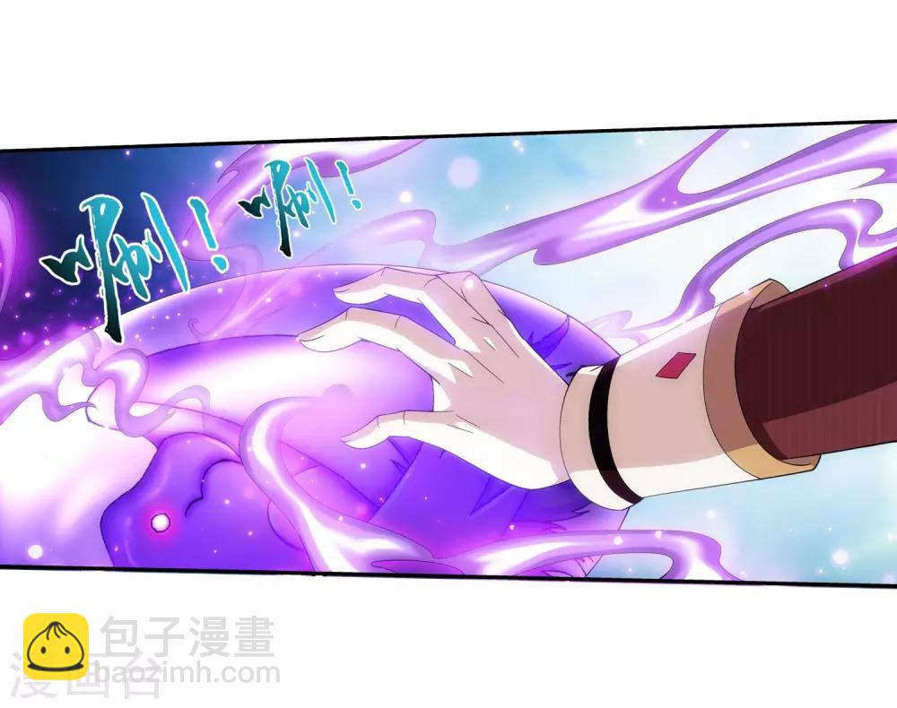 第80话 诱饵18
