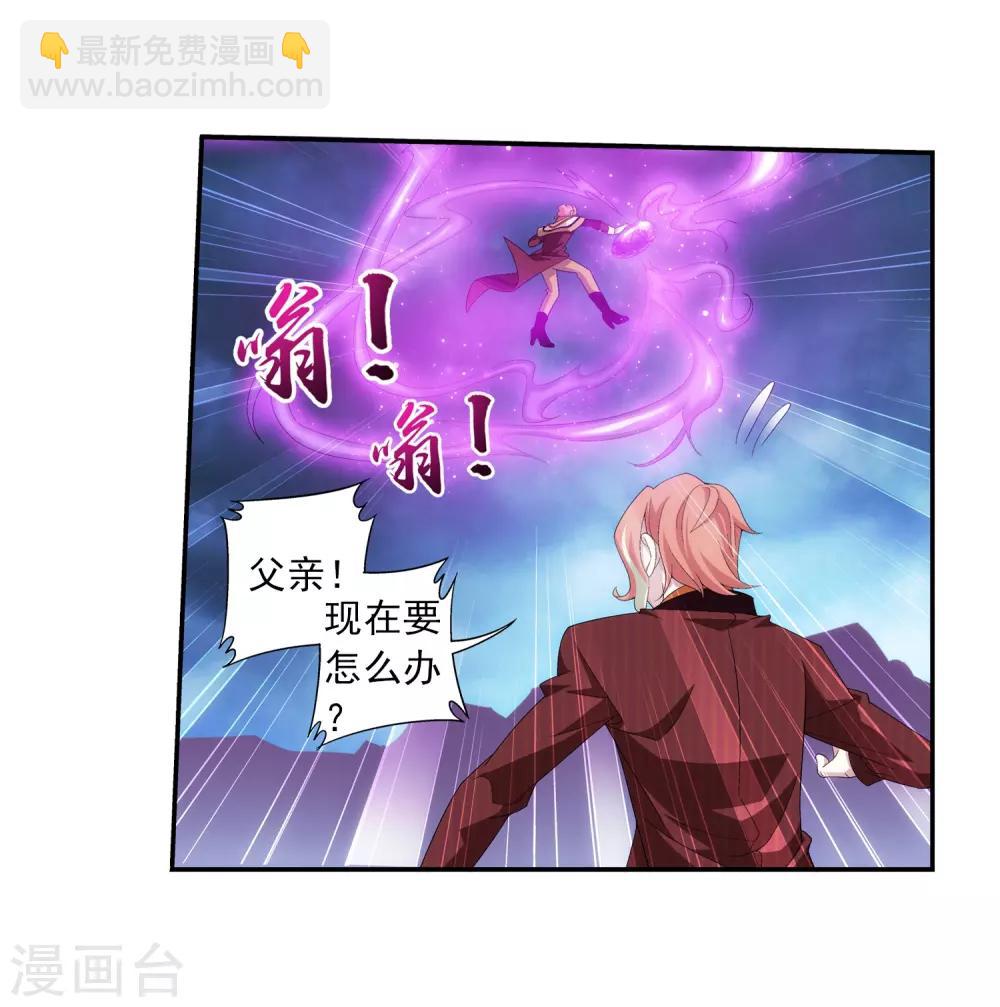 第80话 诱饵20