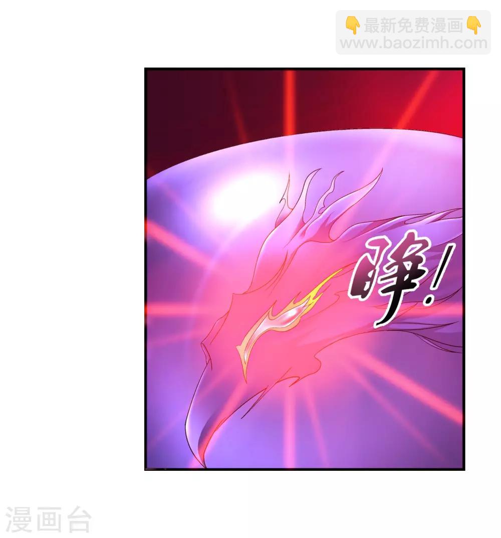 第80话 诱饵26