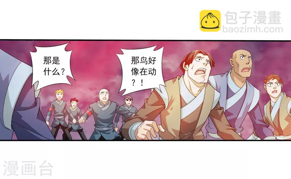 第80话 诱饵28