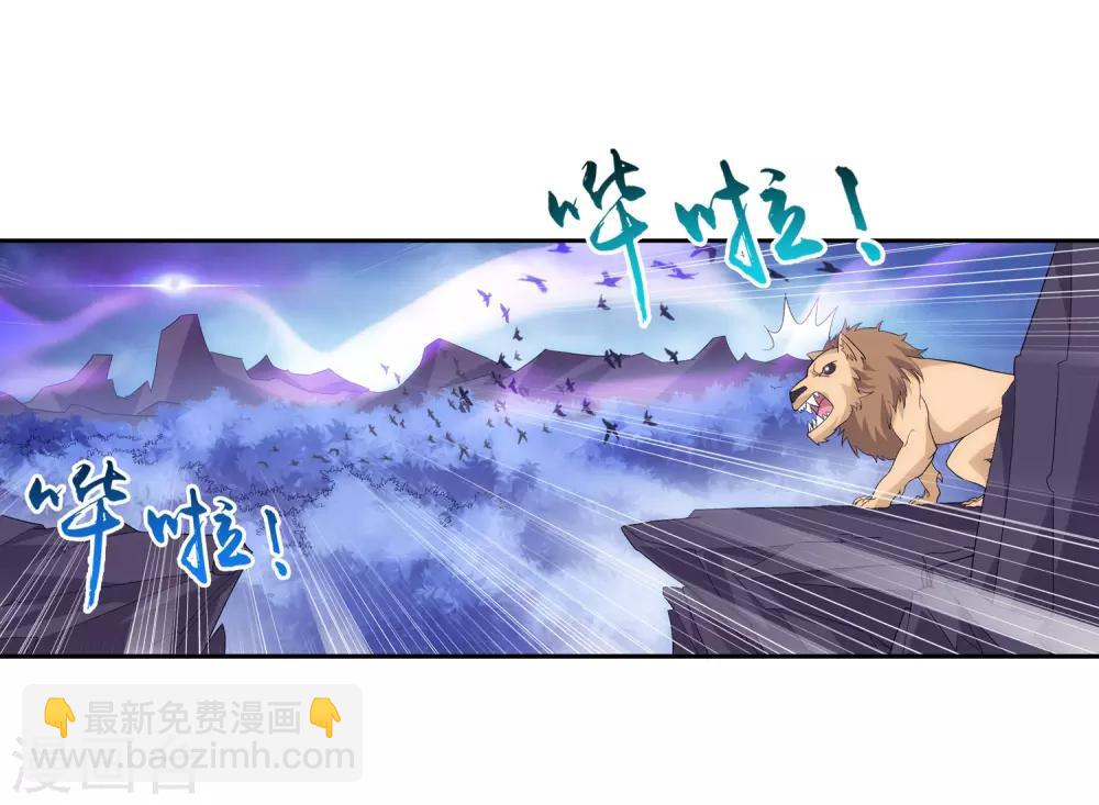 第80话 诱饵31