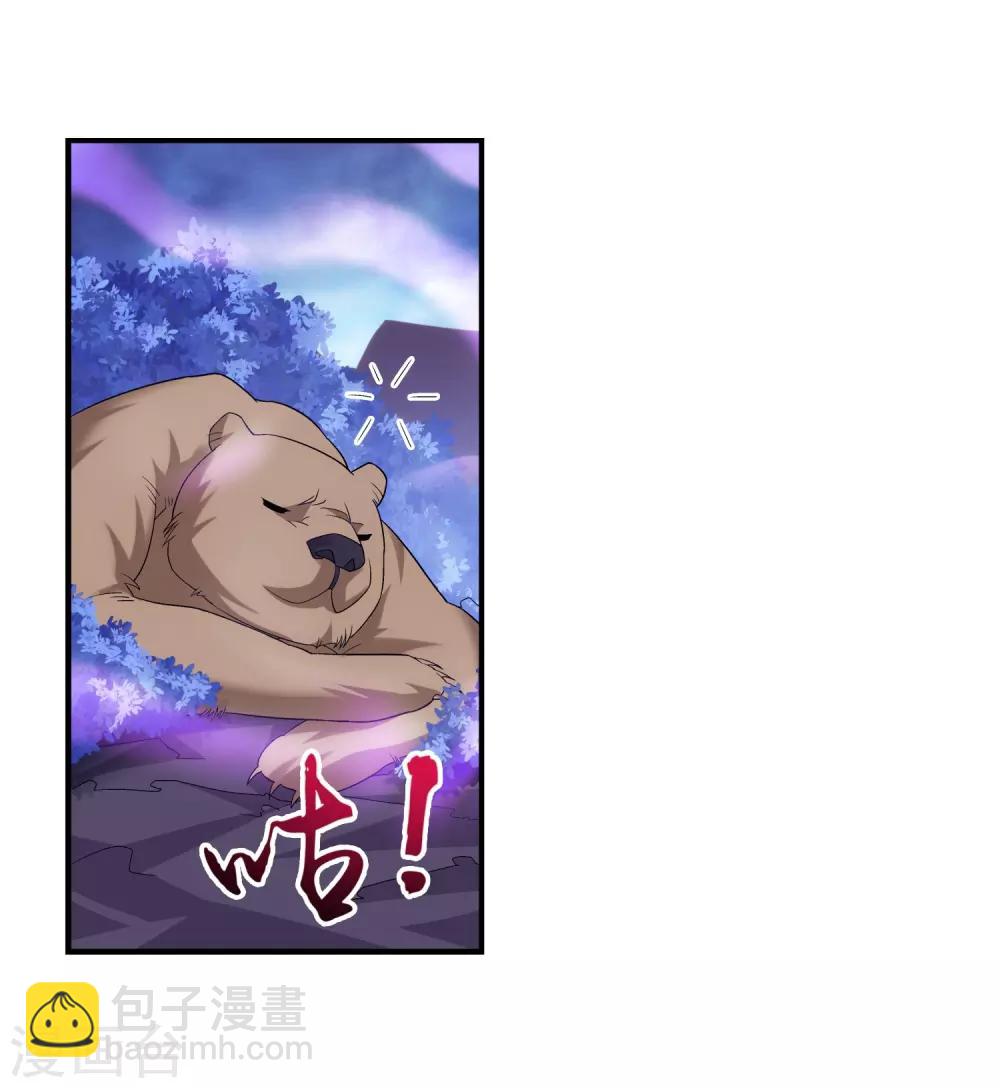 第80话 诱饵32