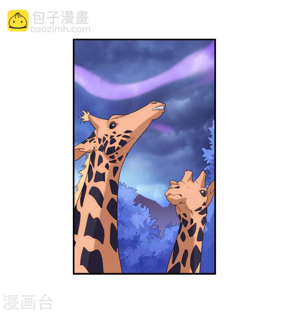 第80话 诱饵33