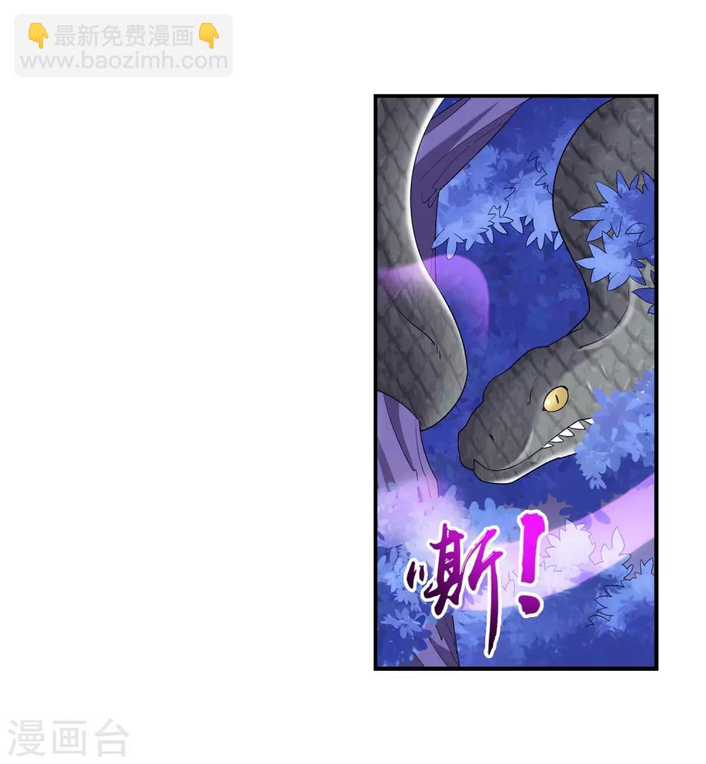 第80话 诱饵34