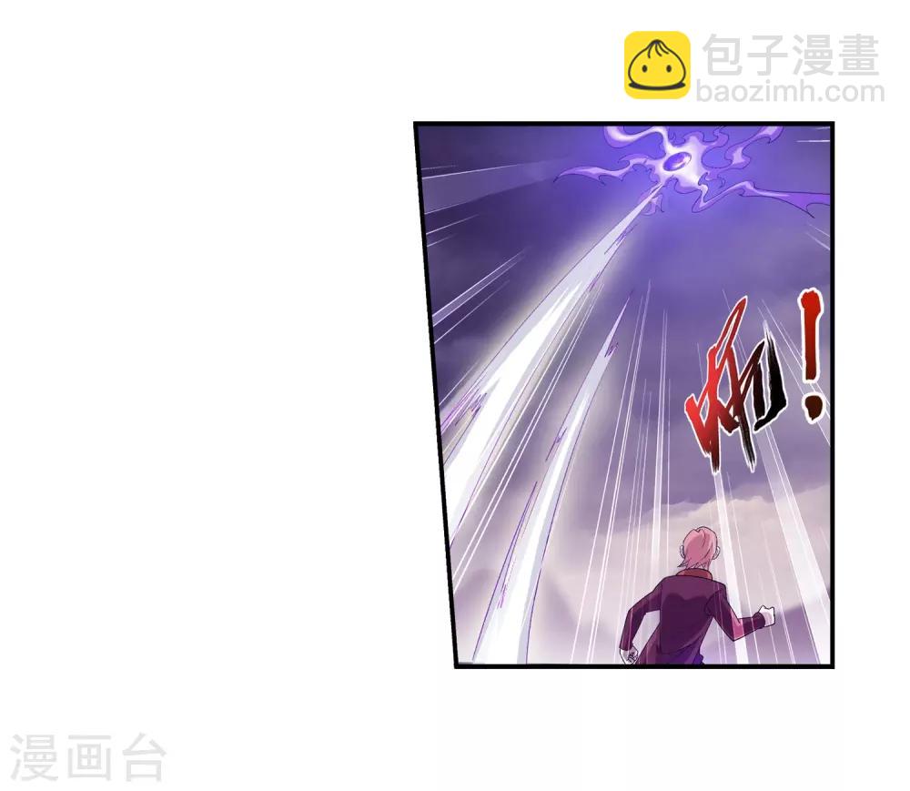 第80话 诱饵7
