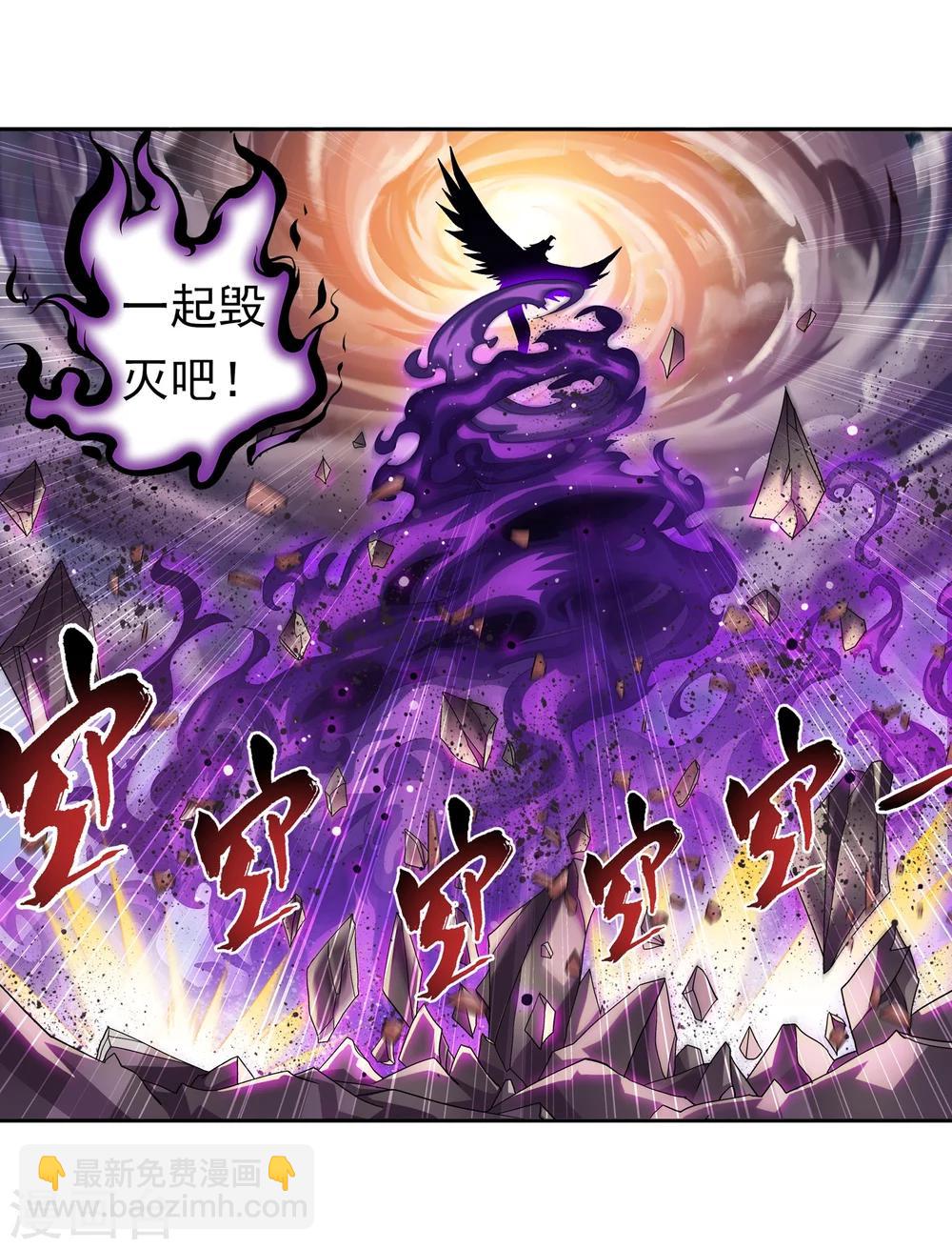 第83话 九幽雀的声音14