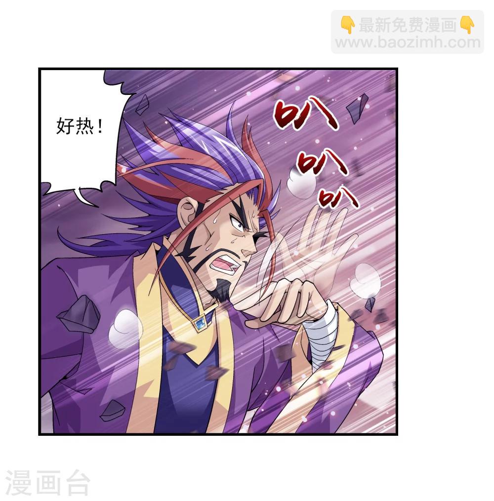 第83话 九幽雀的声音15