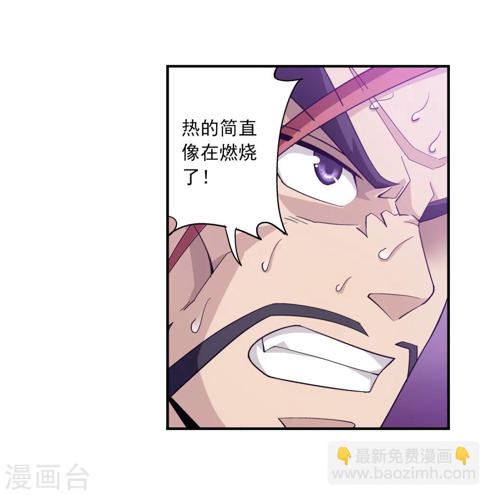 第83话 九幽雀的声音16
