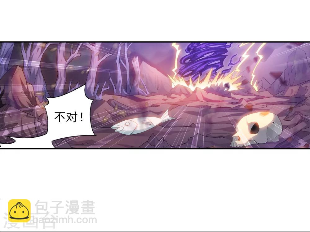 第83话 九幽雀的声音19
