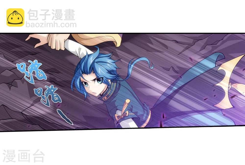 第83话 九幽雀的声音21
