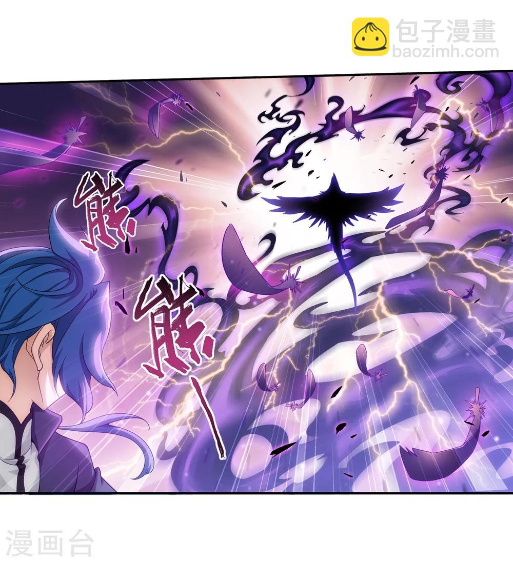 第83话 九幽雀的声音22